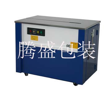 供应长春哈尔滨沈阳内蒙半自动高台打包机 包装机 折纸机 灌装机等多种包装机械